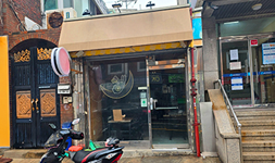 서울 용산구 단독주택, 근린생활시설