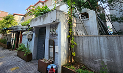 서울 용산구 단독주택