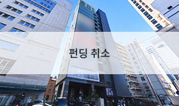 서울 양천구 오피스텔