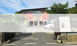 경기도 의정부시 상가주택, 토지